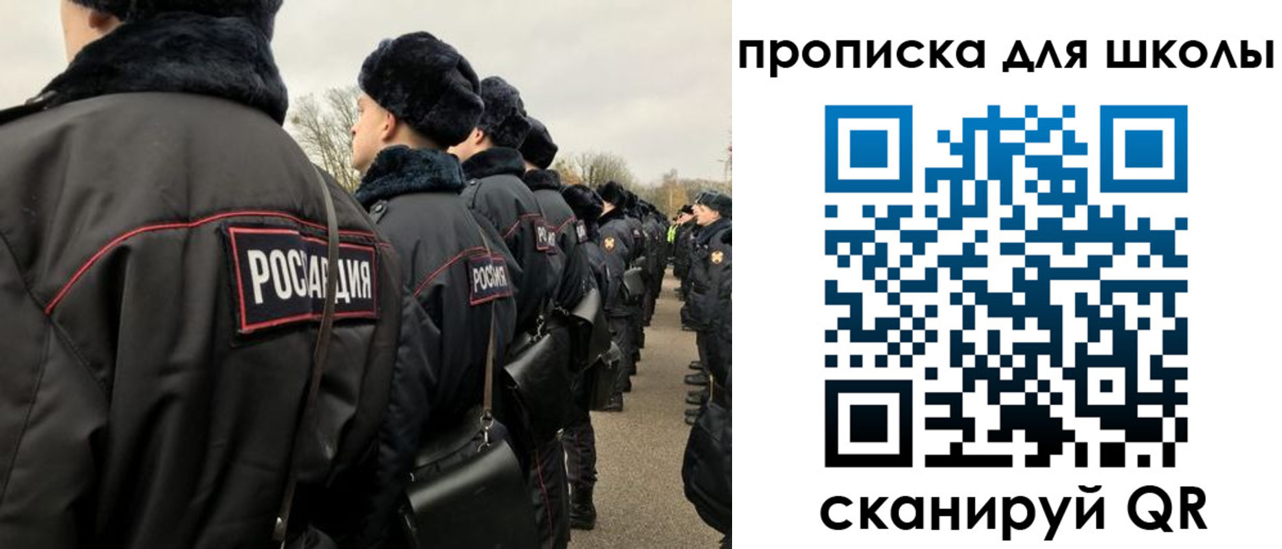 где прописаться в Орске